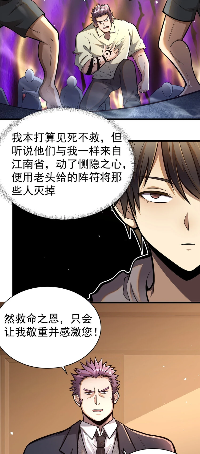 035 百年传承20