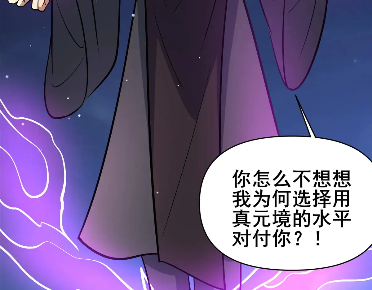 182 三剑28