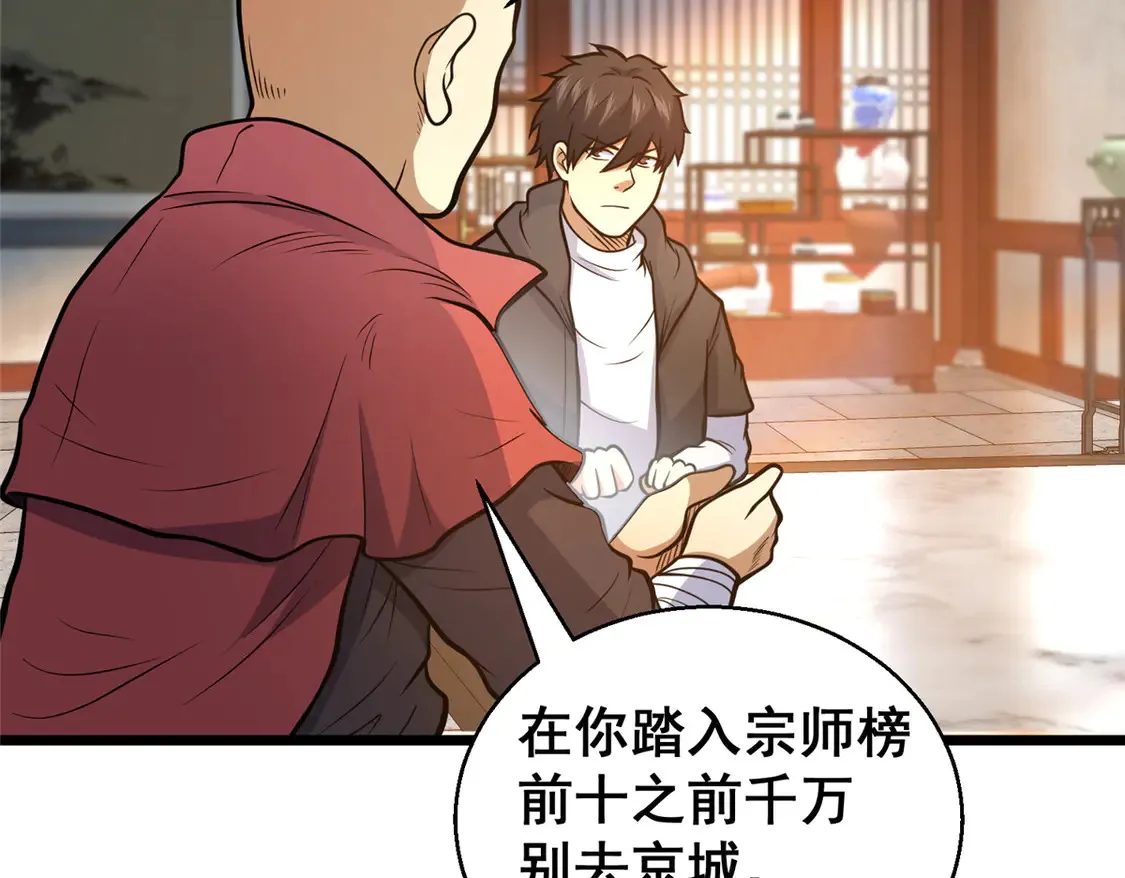 179 往事55