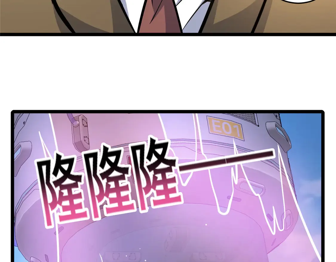 165 被那小子说中了？10