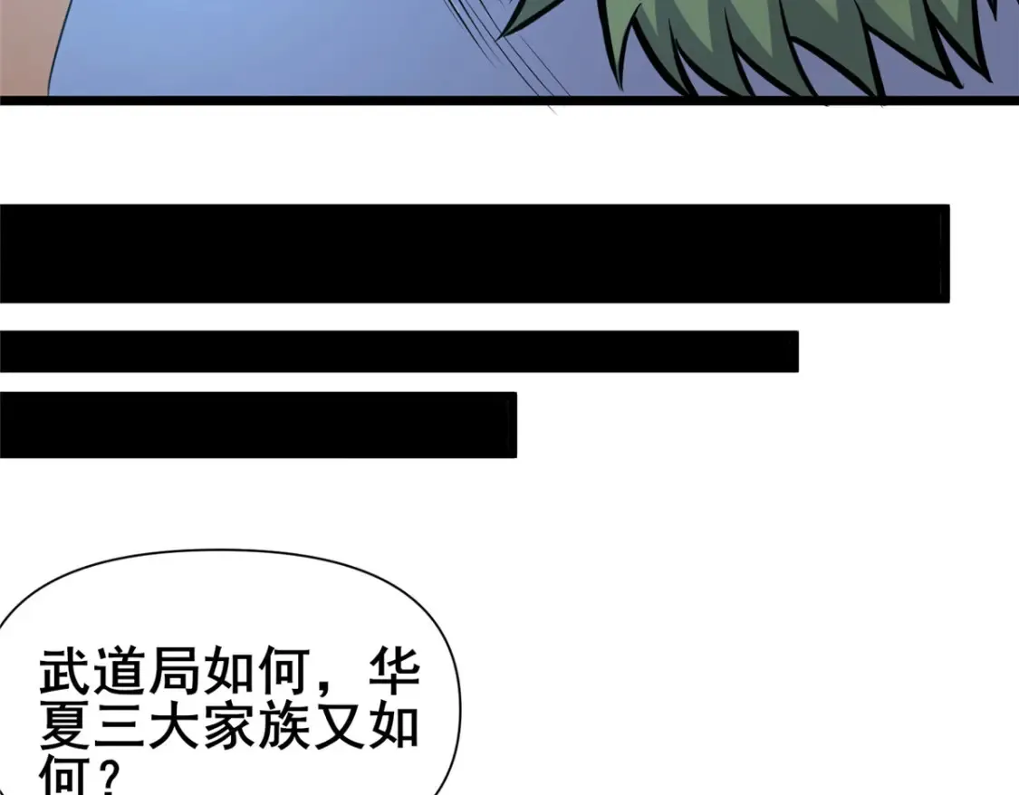 145 制造更多！69