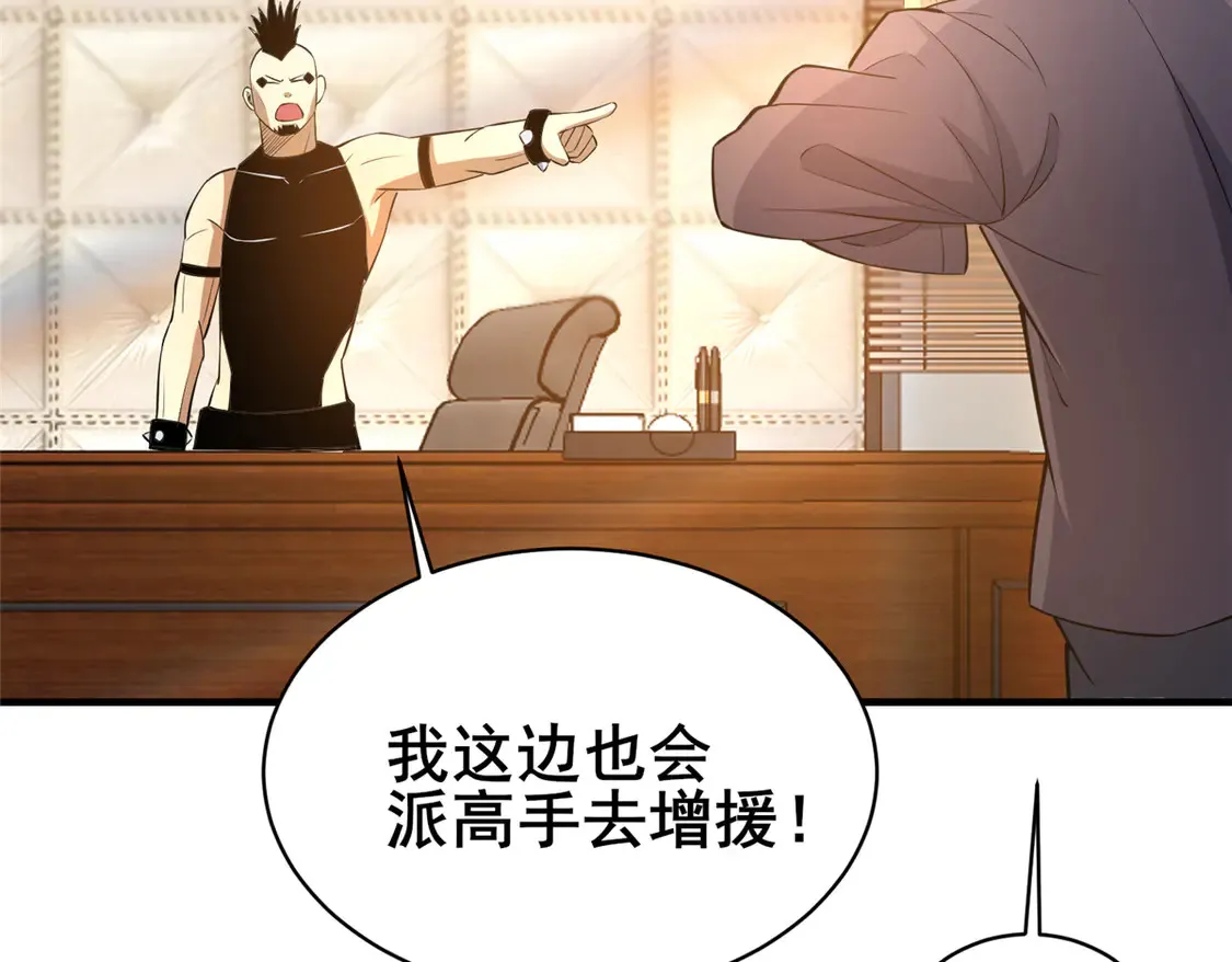169 敢动我儿子？74