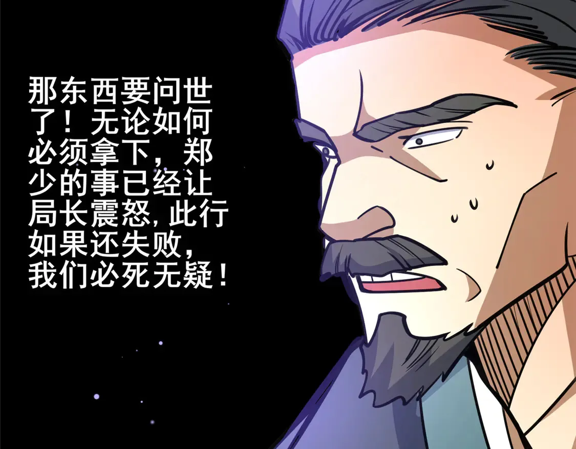 173 资格36