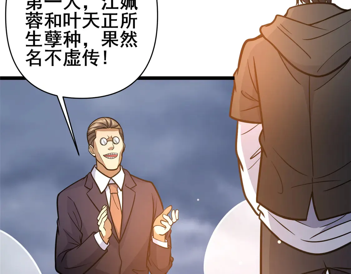 173 资格86