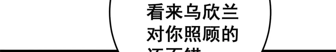 133 定个小目标150