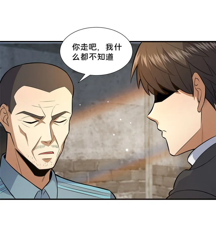 105 唐元轩32