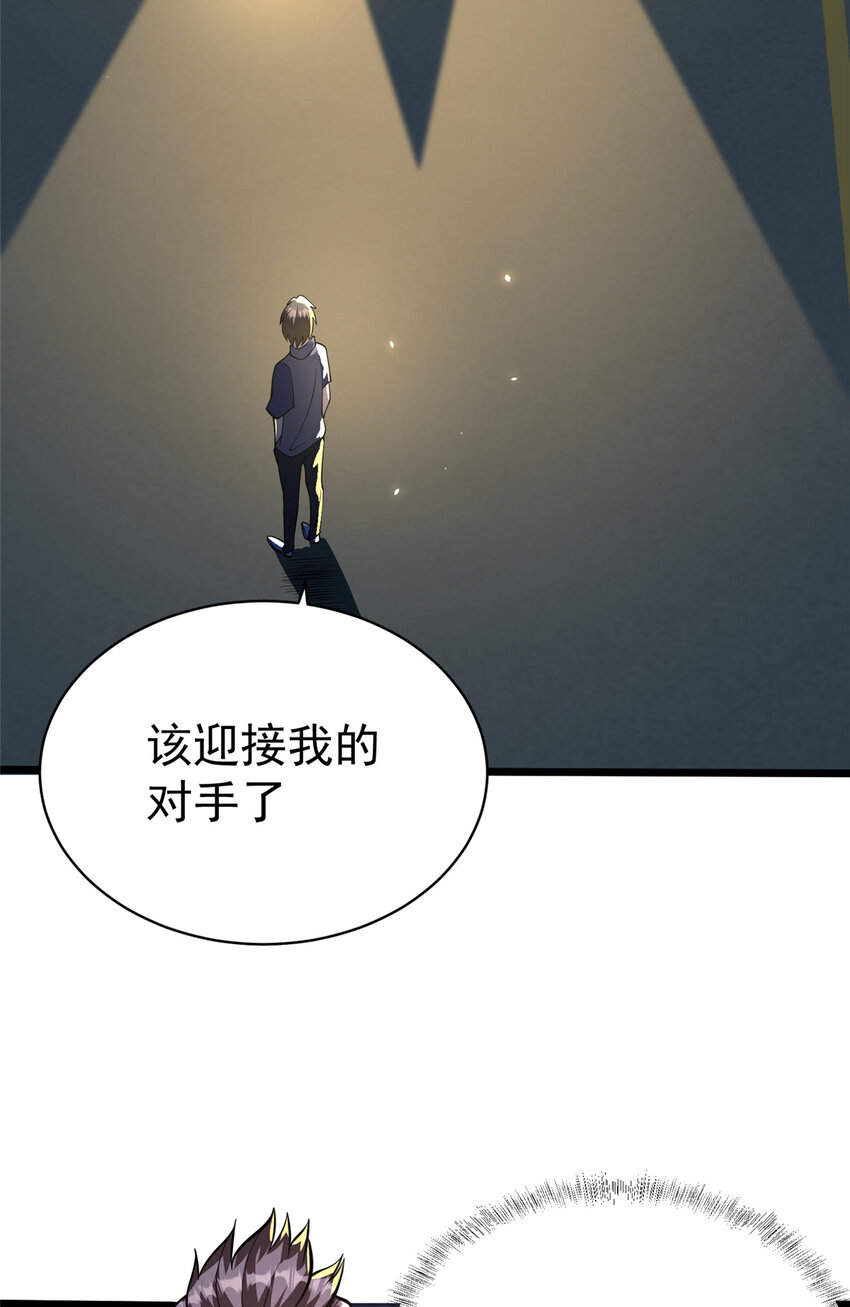 026 杀气！16