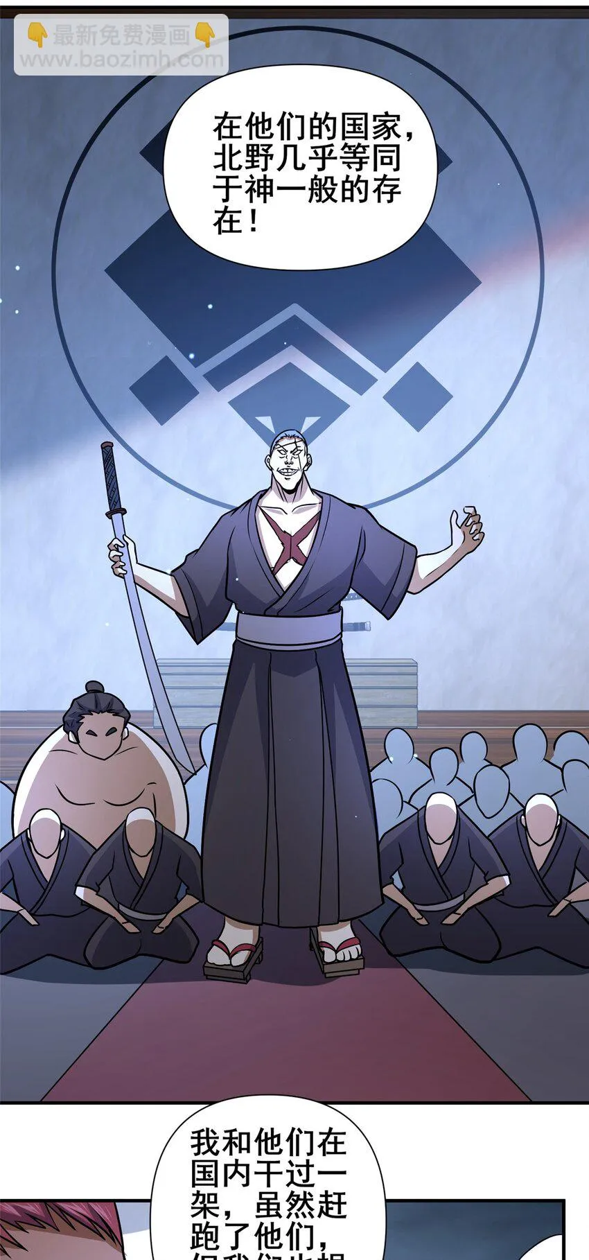 080 北野21