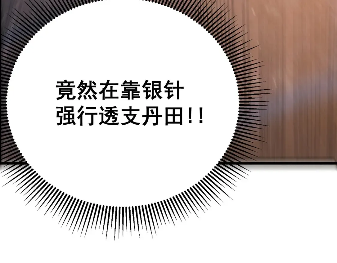 152 神秘女人44