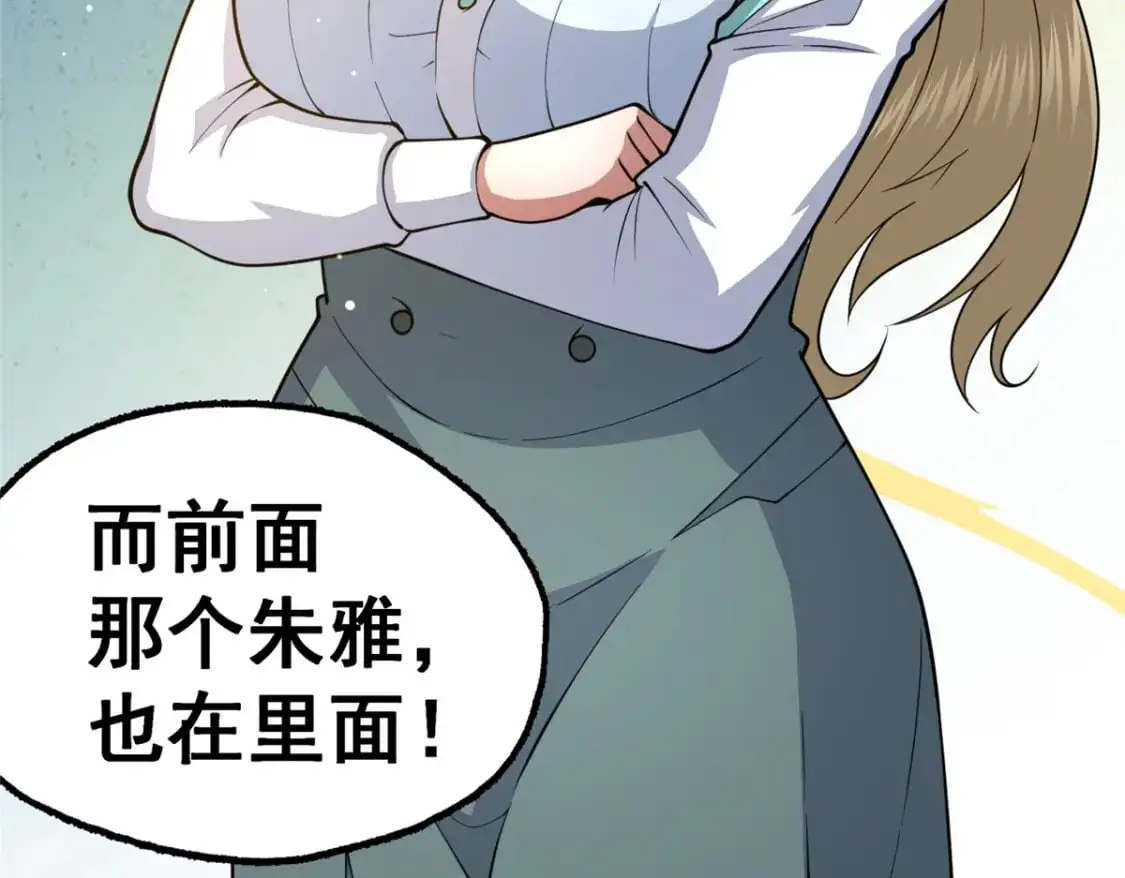 115 朱雅94