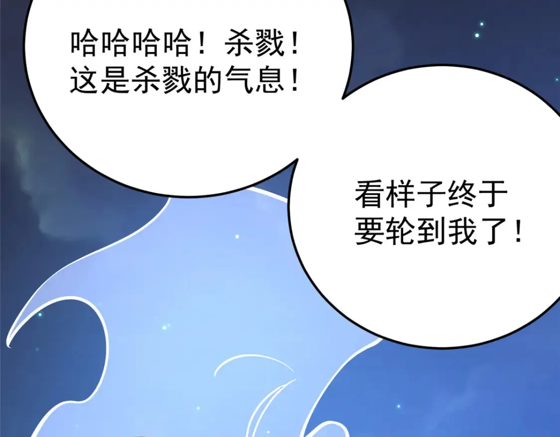 154 记思清21