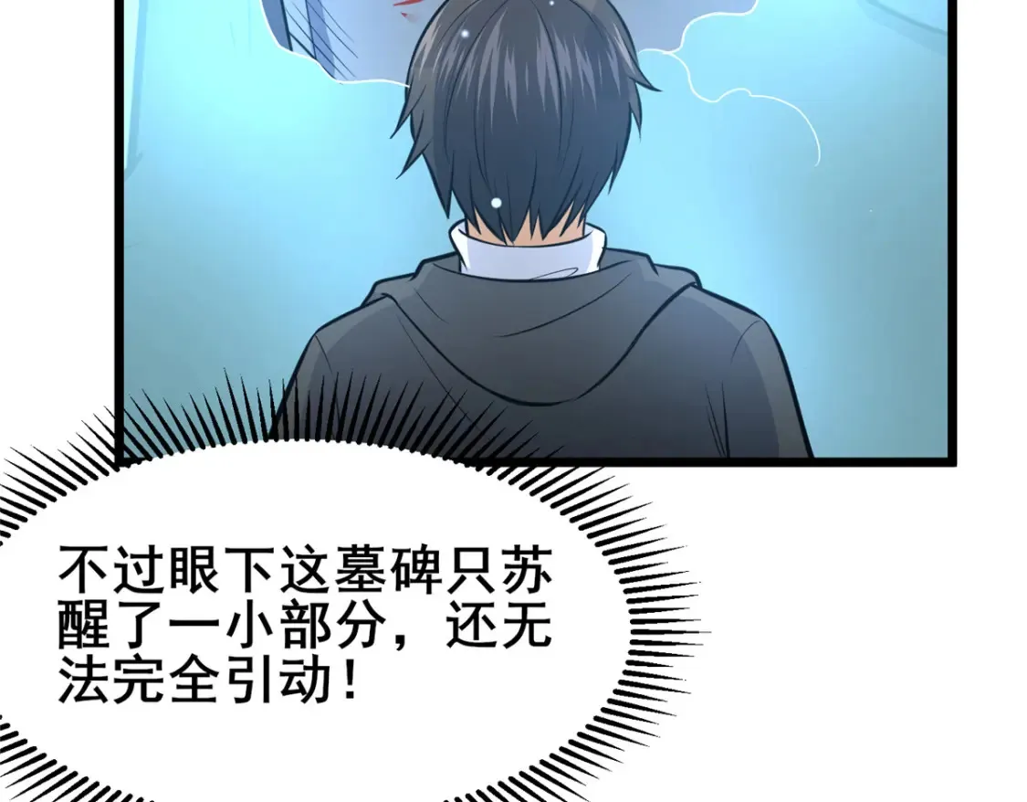 145 制造更多！88