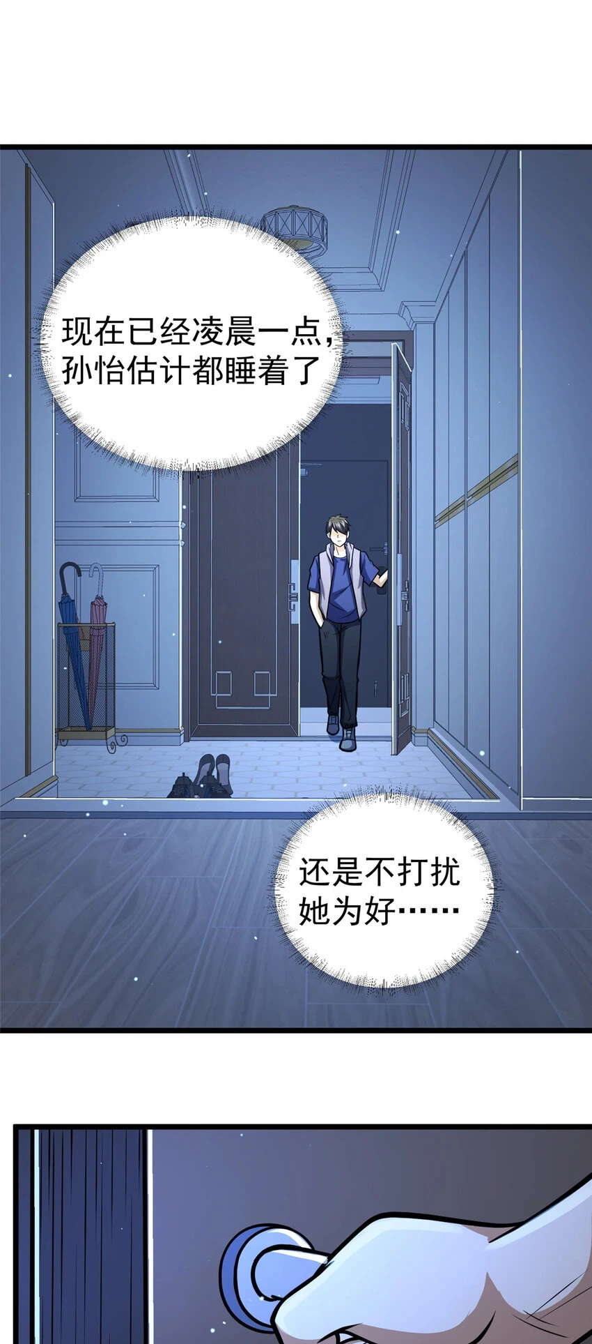 036 有害垃圾25