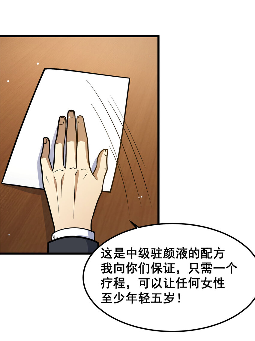 058 陈元礼33