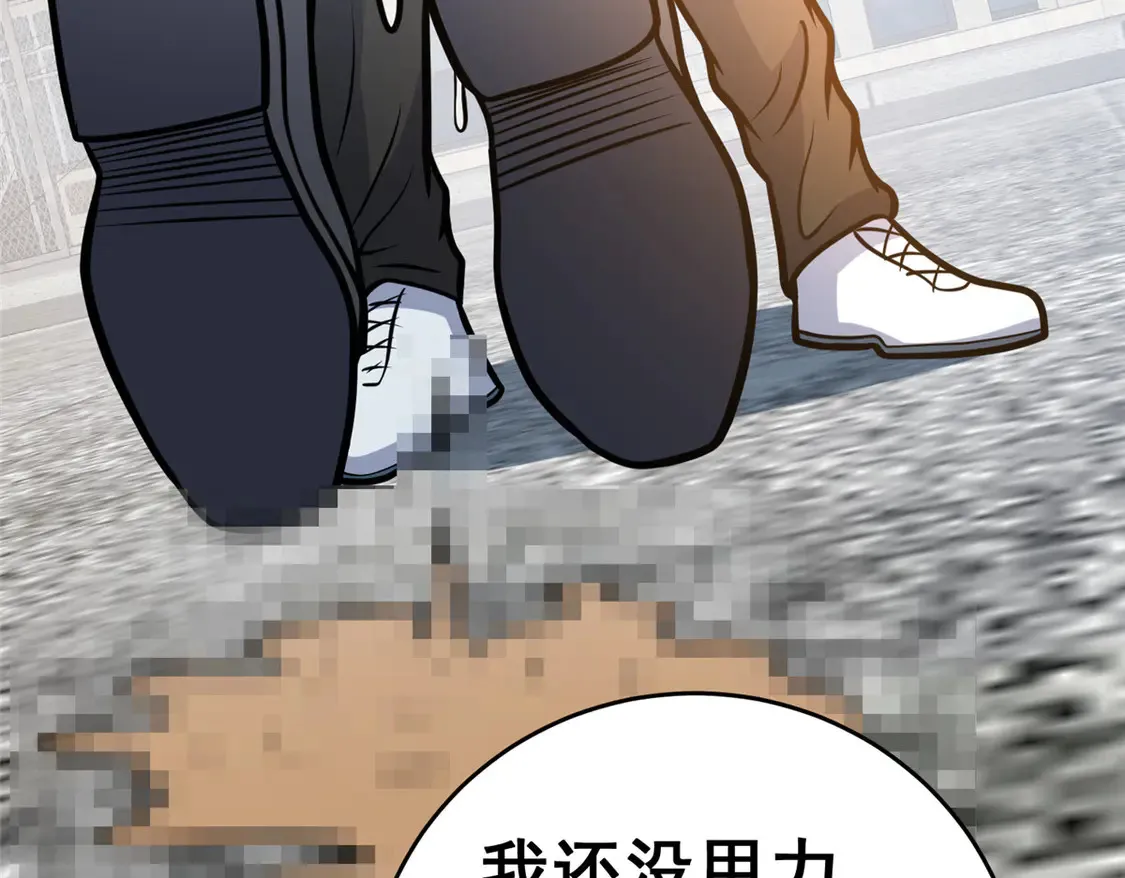 170 灭族真凶？92