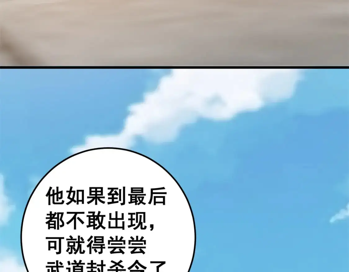 140 一夜突破134