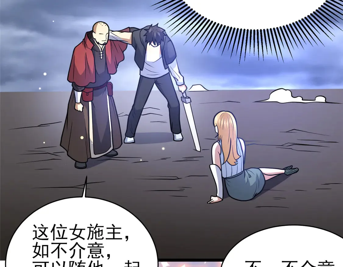 177 静道大师39