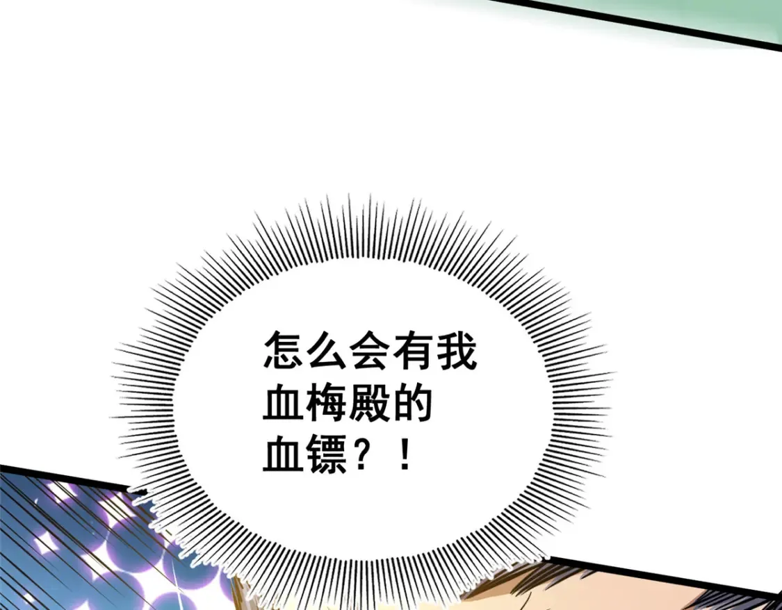 158 第一杀手136