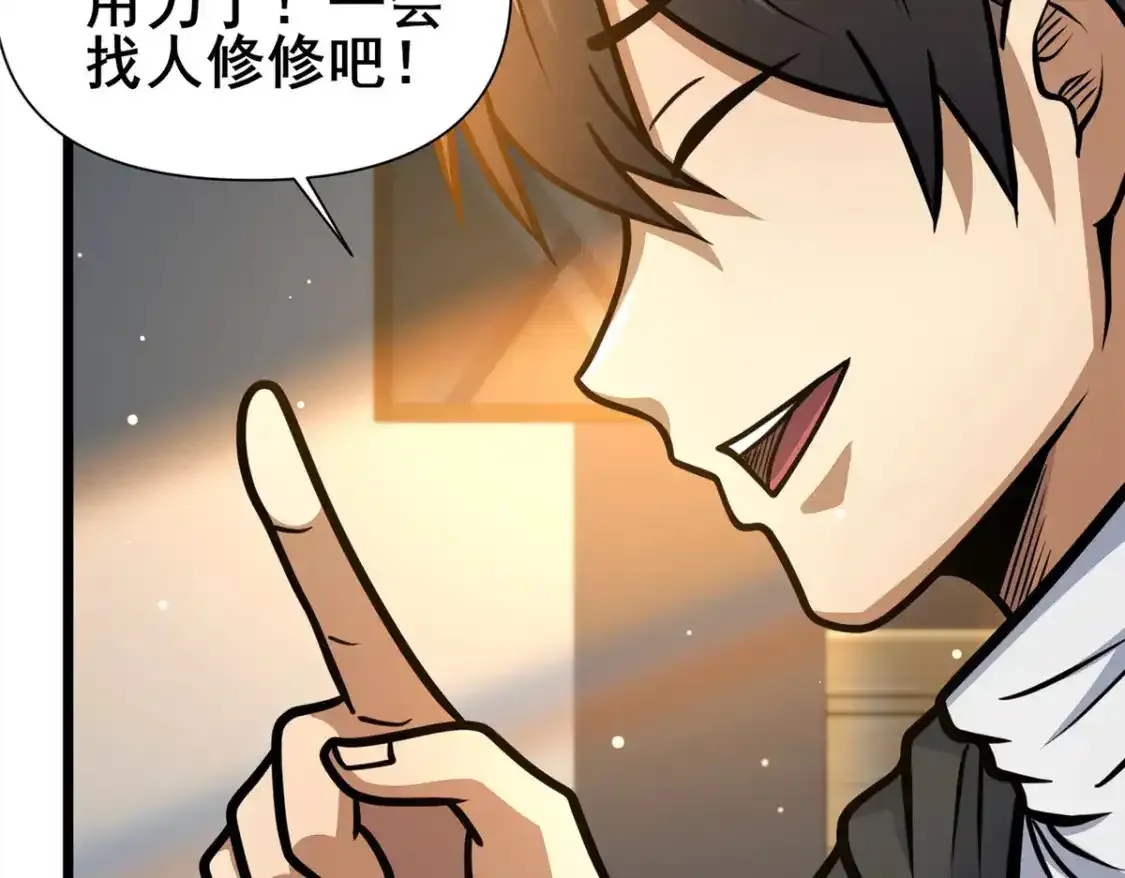 143 有些事想问你17