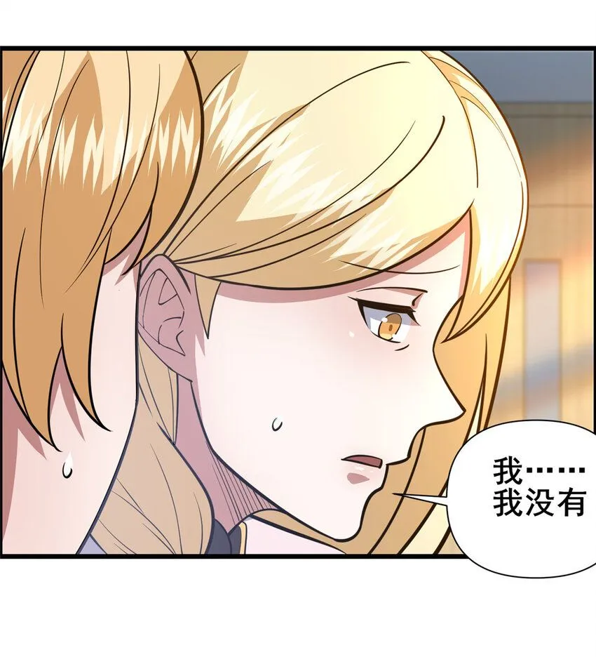 101  以气御针16