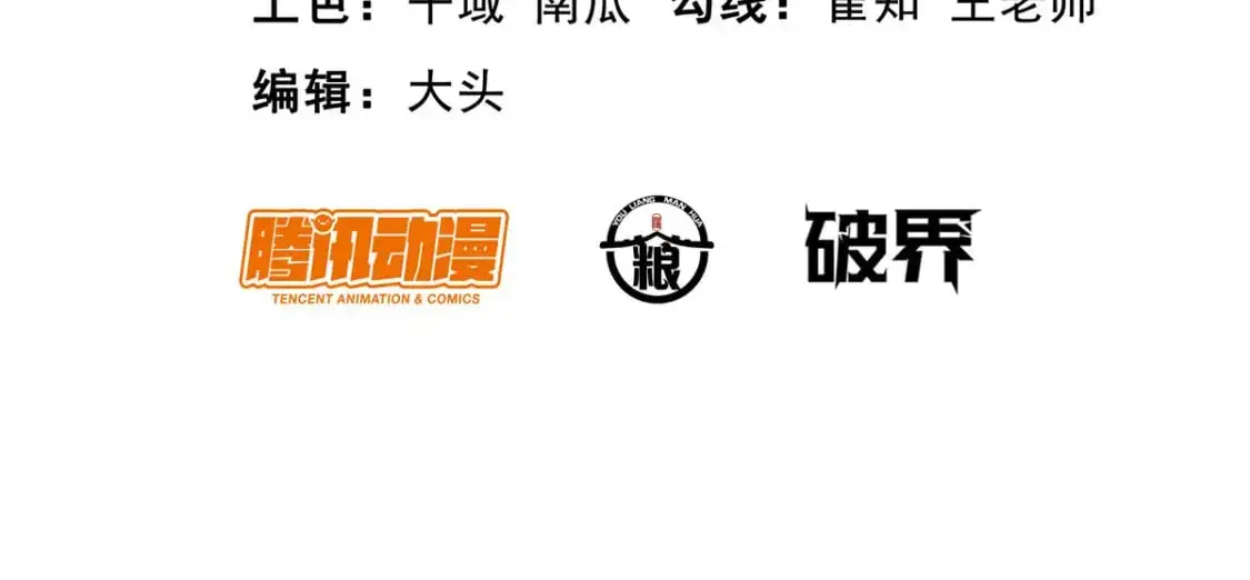 131 给他点教训3