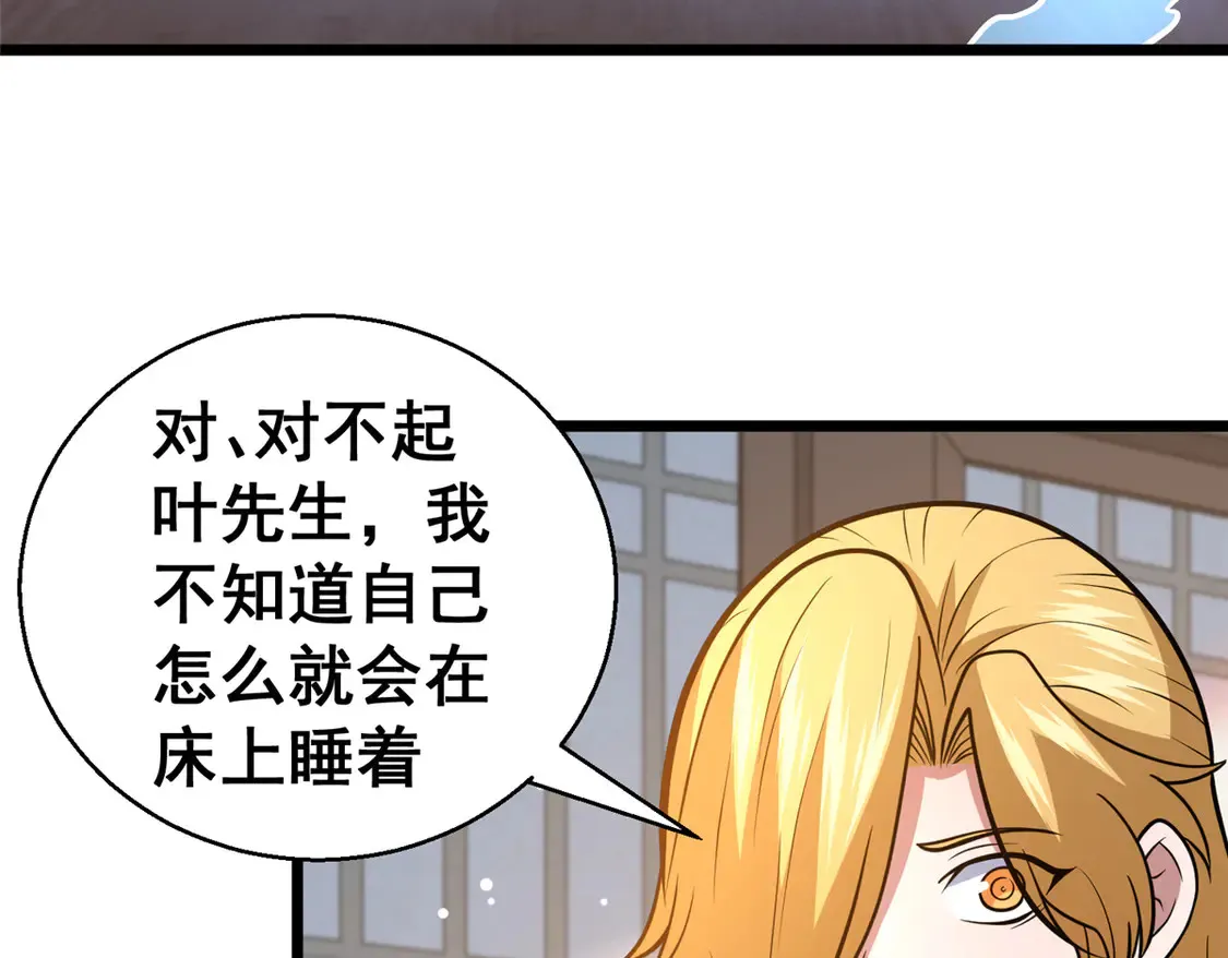 178 玉佩80