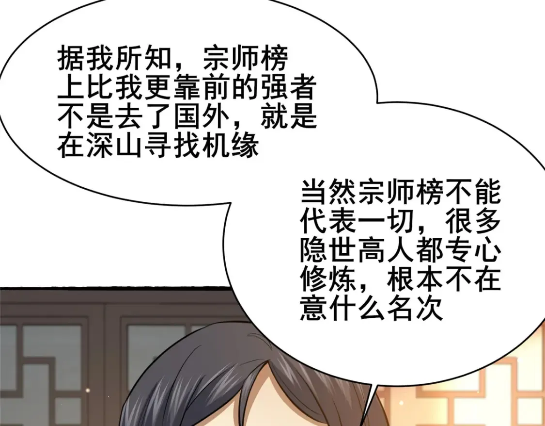156 凡根废物69