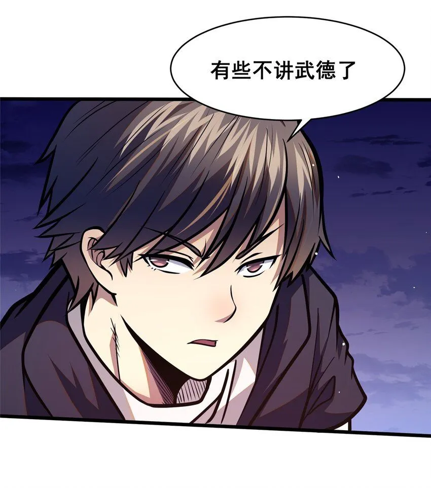 087 自己选！12
