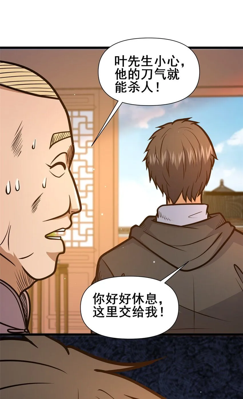111 老登爆装备啦27