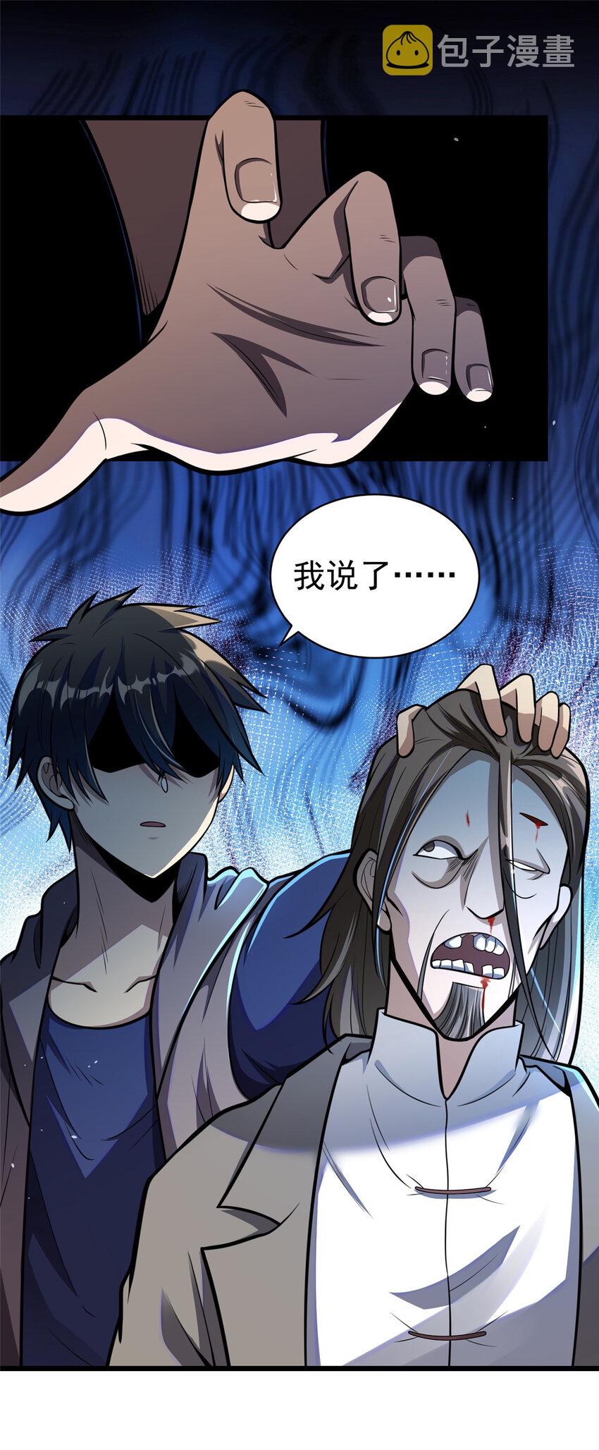 031 祭拜父母8