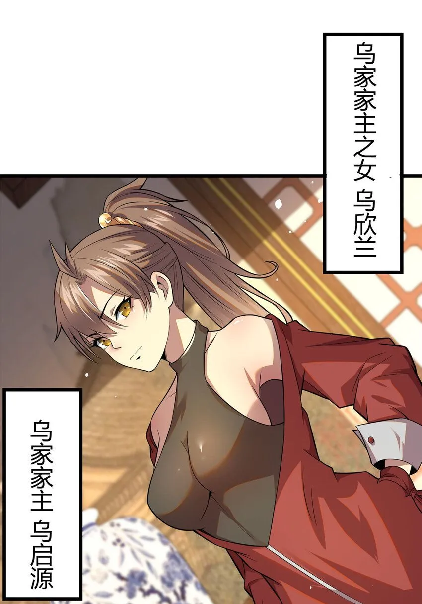 094  滚出我乌家9
