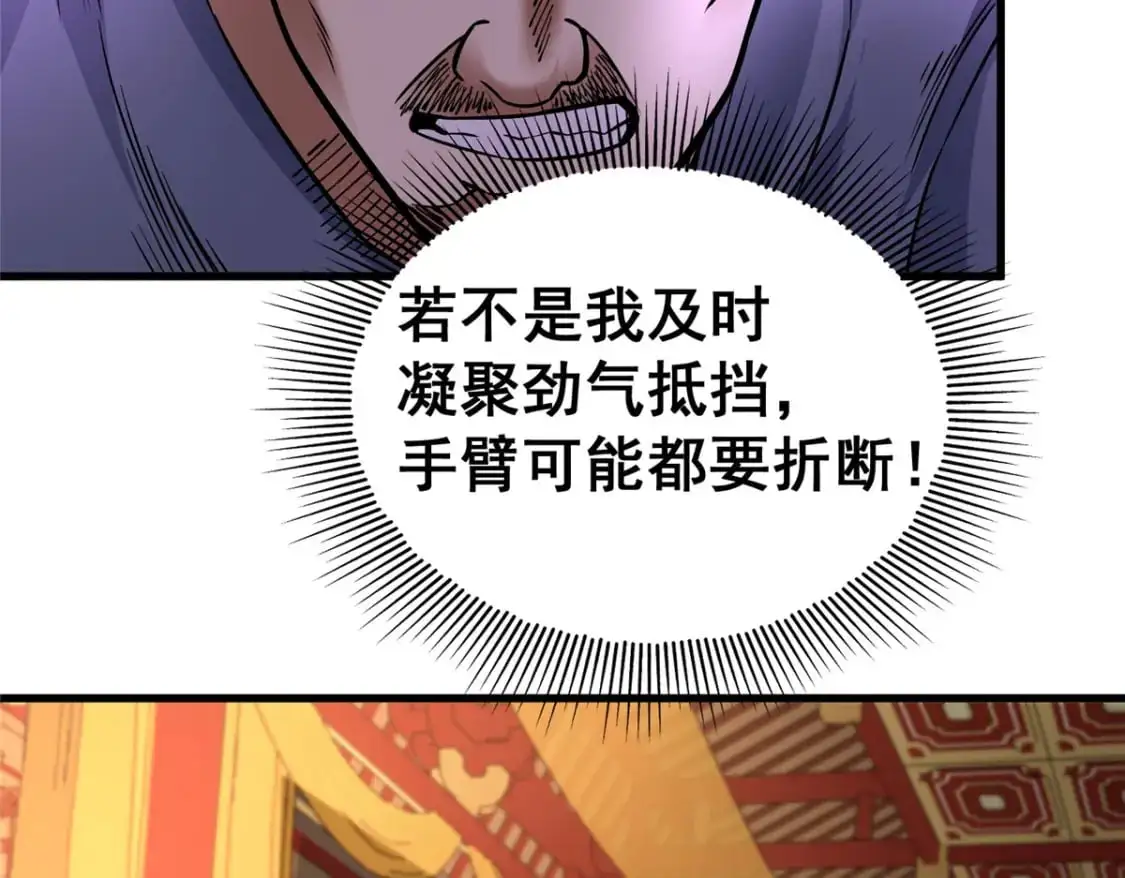 123 真实排名65