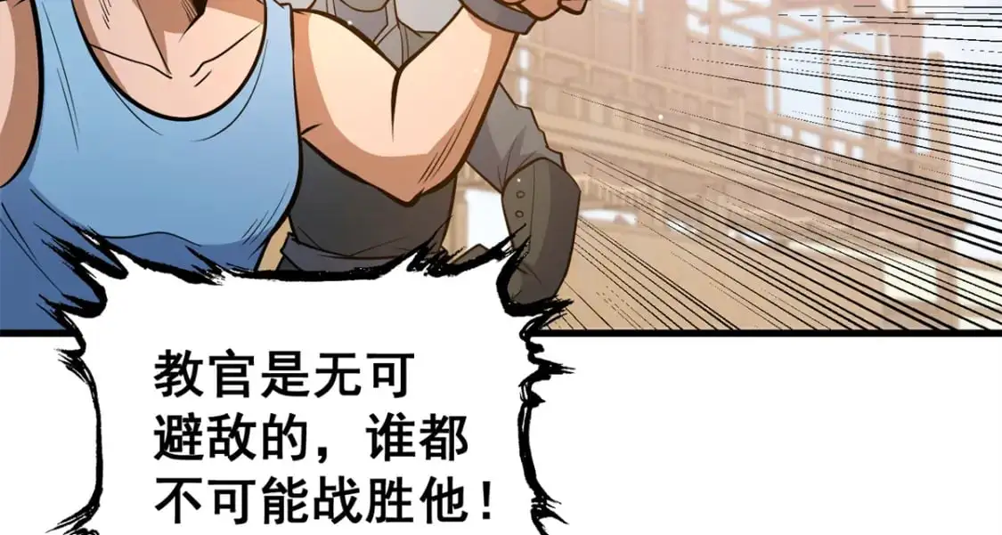 140 一夜突破165
