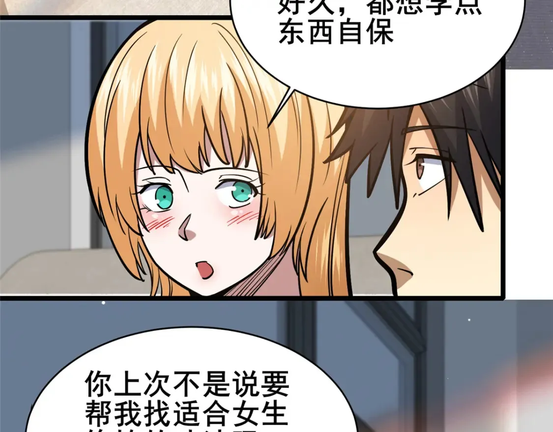 161 少年墓主37