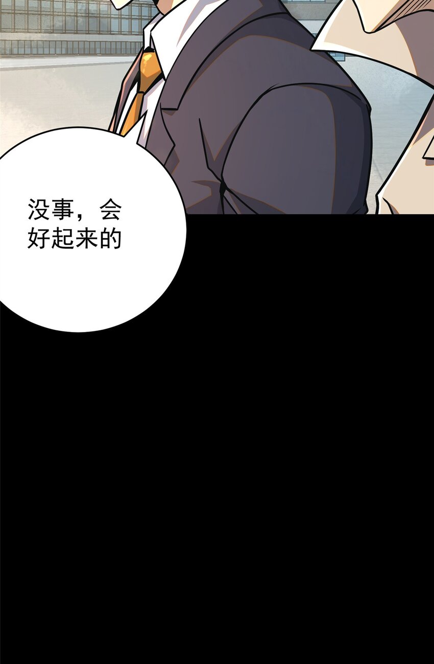 055 必死之局？42