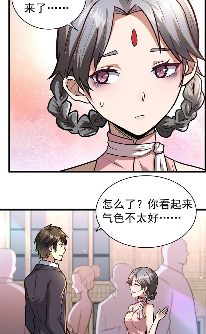 046 拍卖会25