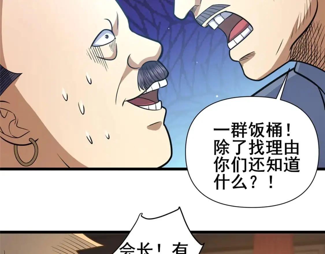 118 参见孙小姐34