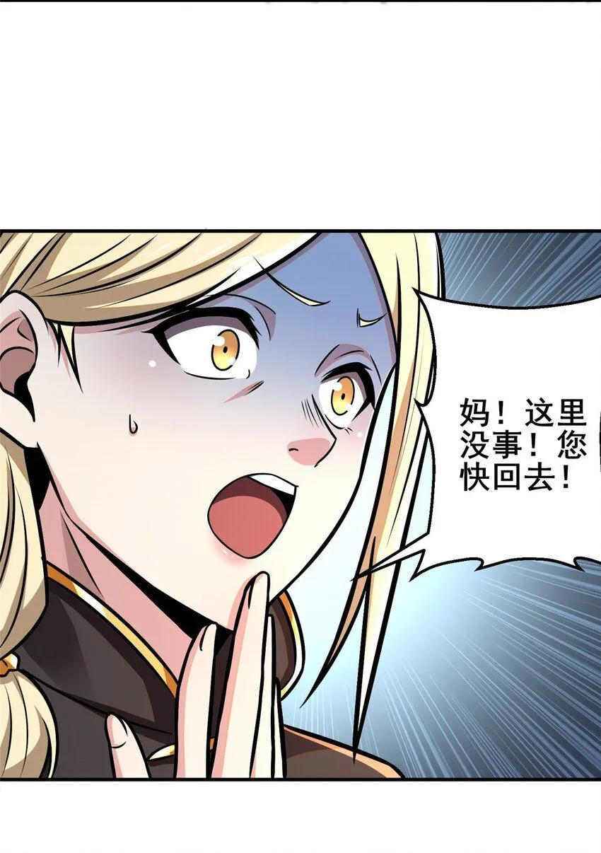 092 不要再打了啦！45