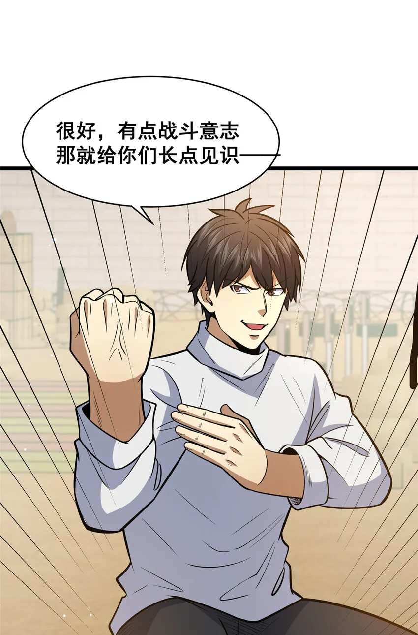 084 龙魂突击队39