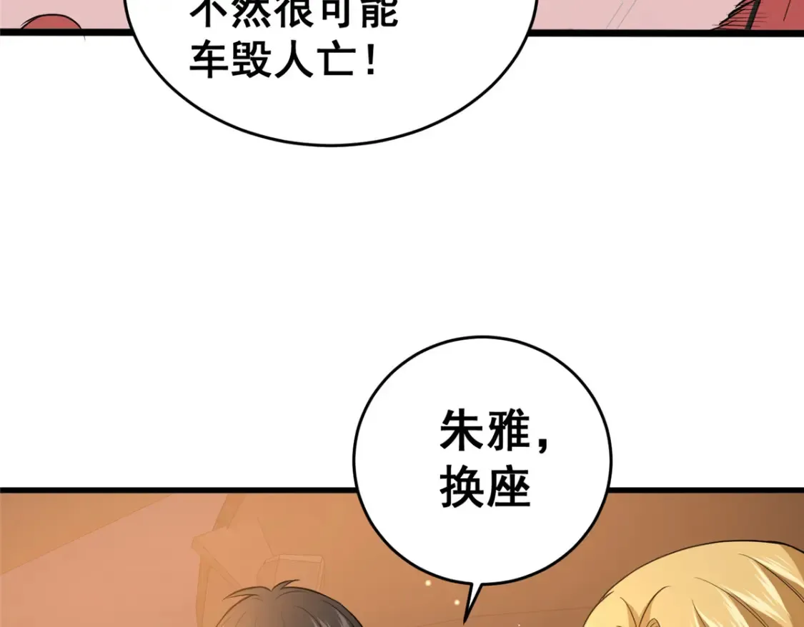 162 真正的天赋60