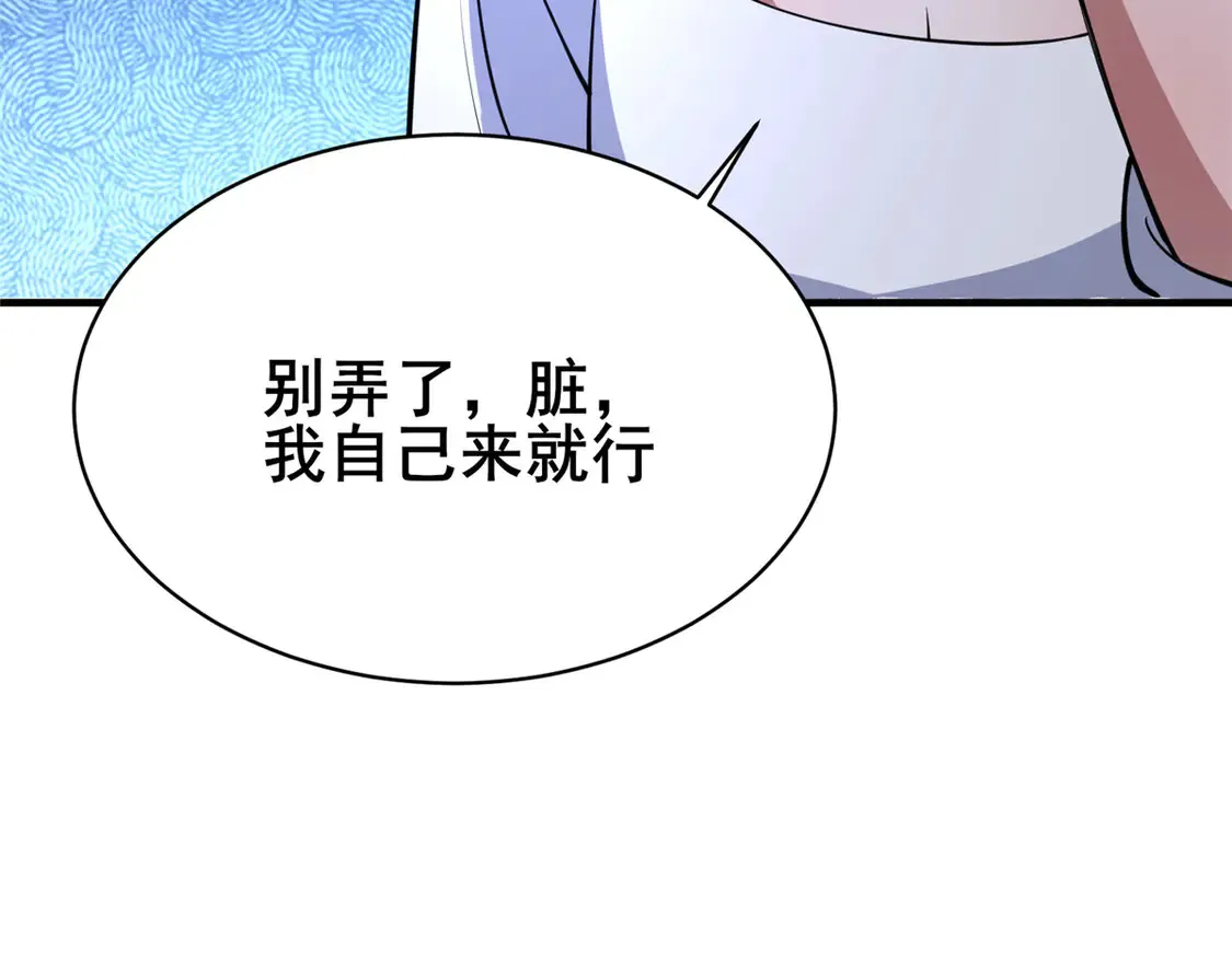 169 敢动我儿子？47
