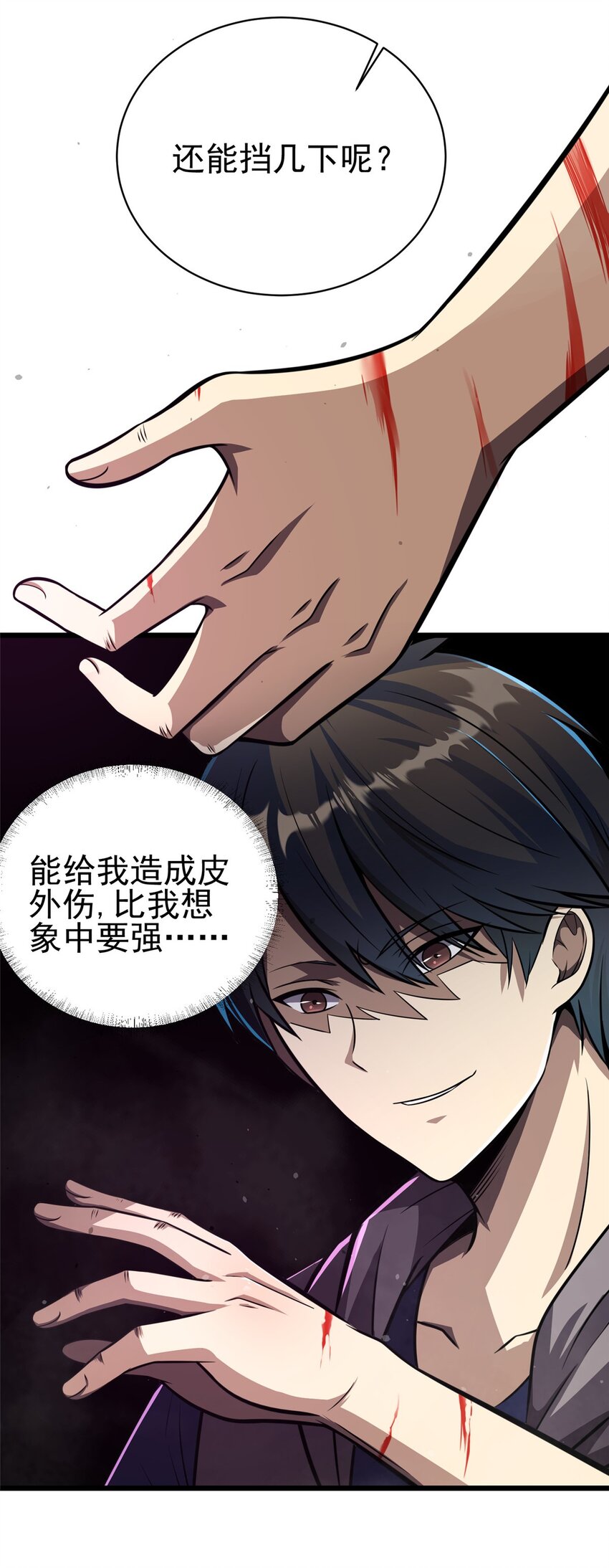 027 实战经验？24