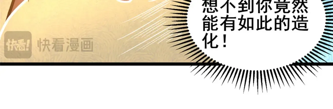 151 不过是猎物！74