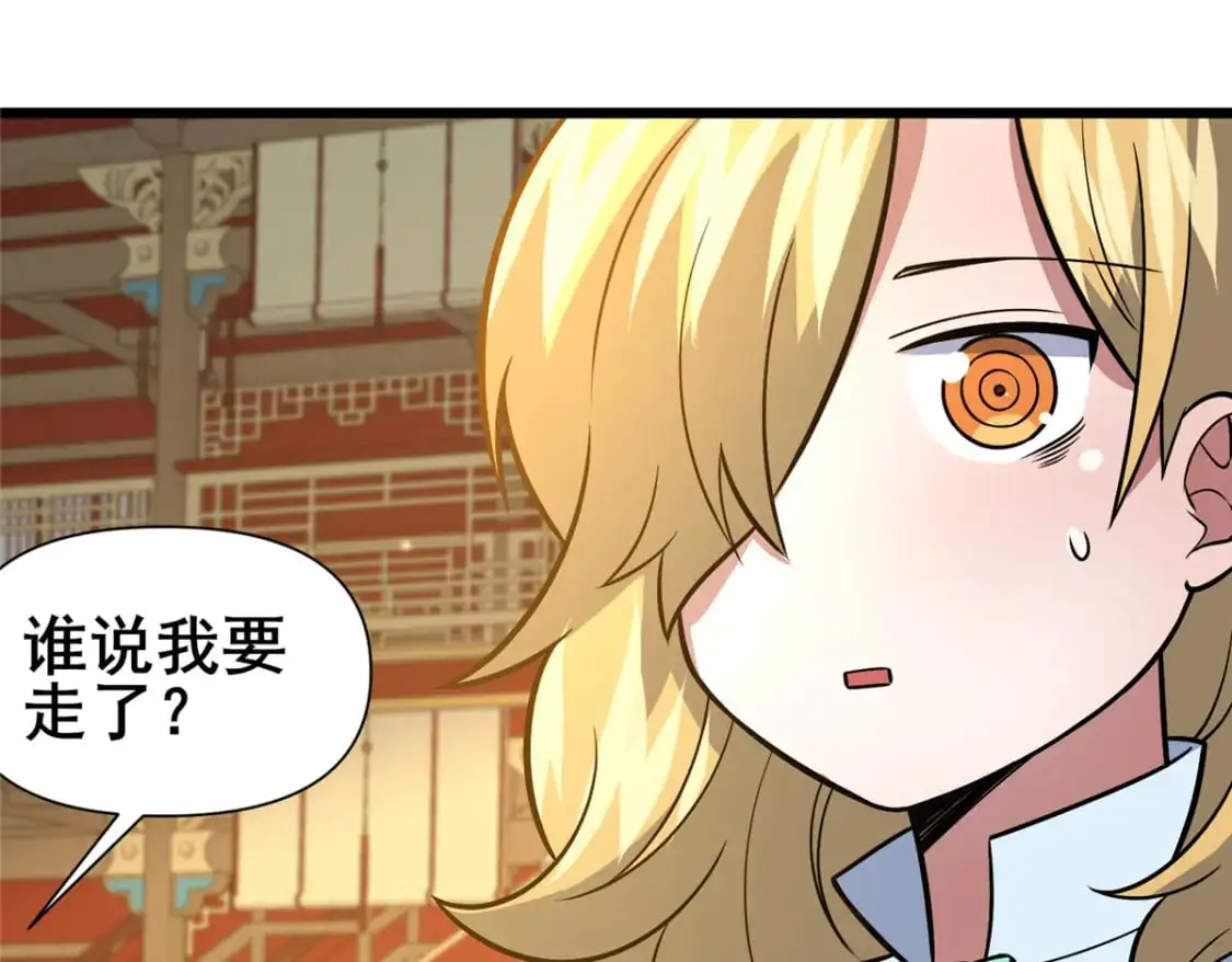 124 该你了，唐傲！19