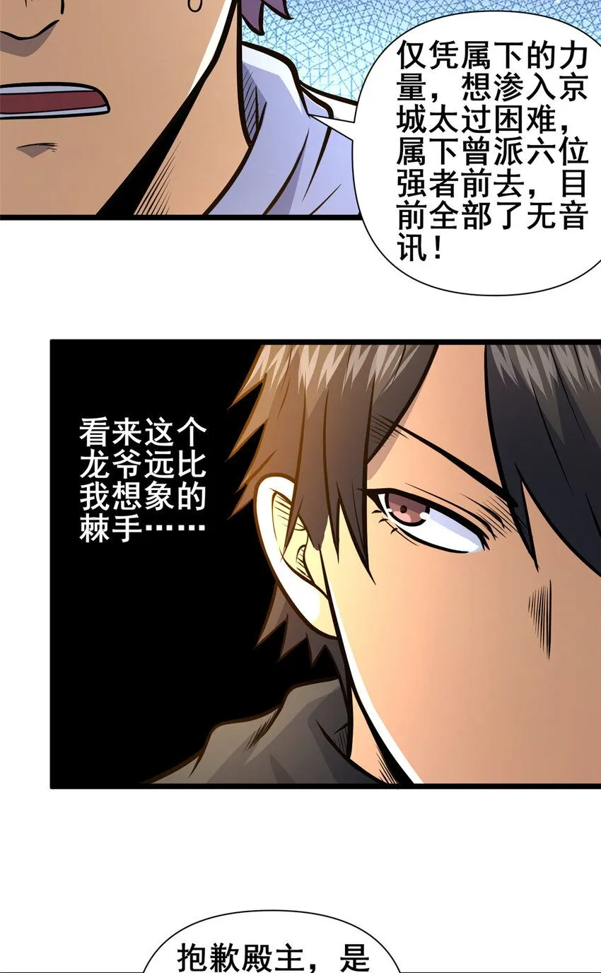097 三个人情34