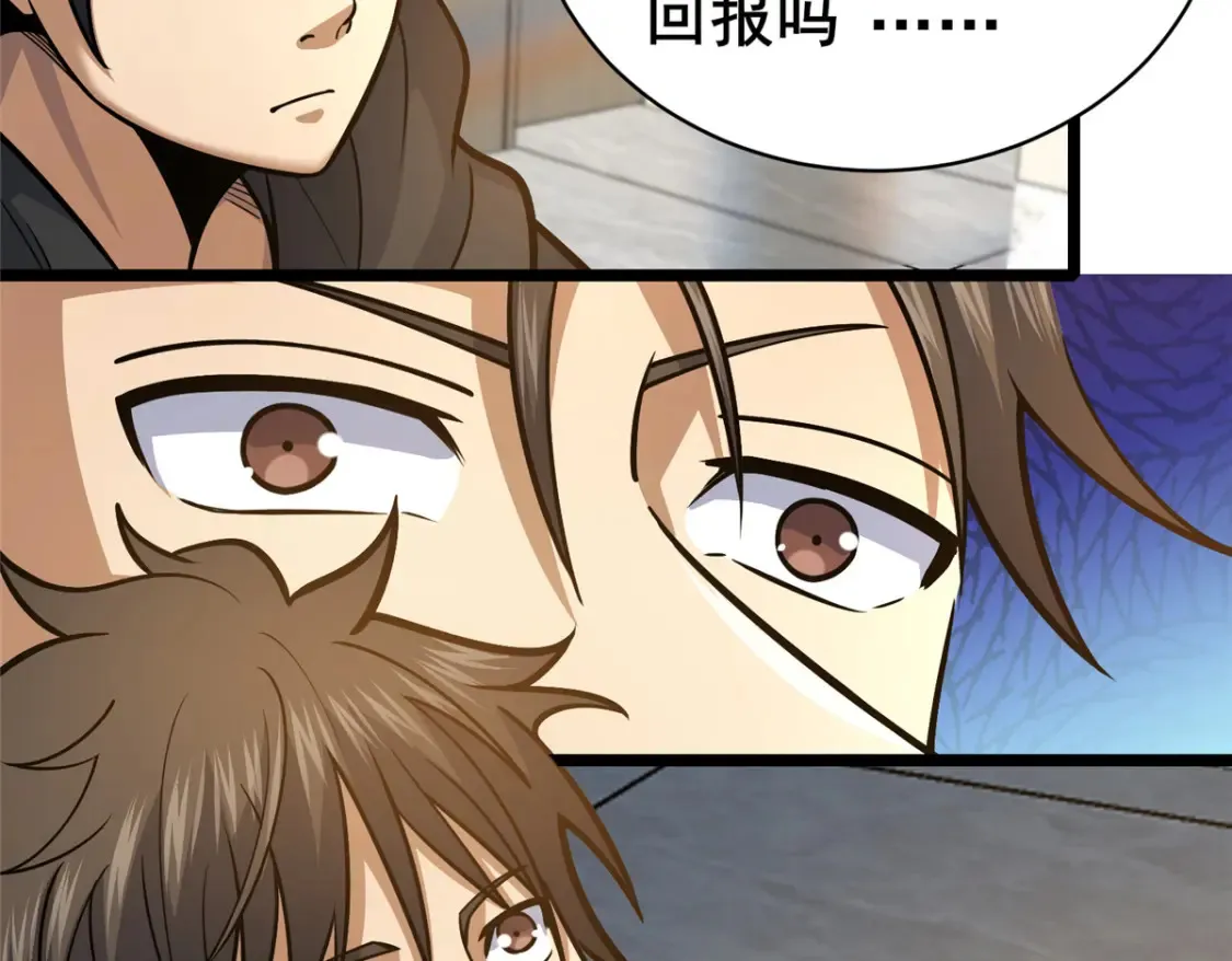 155 血煞之龙57