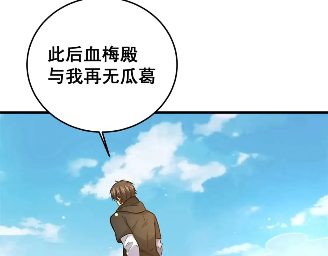 134 天生杀手153