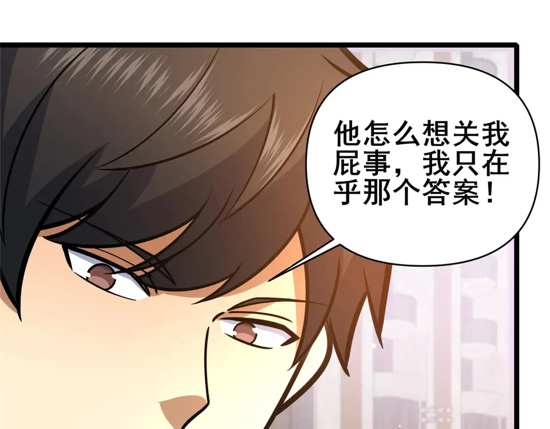 171 林绝龙37