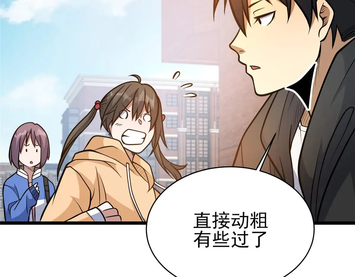 186 手感不错61