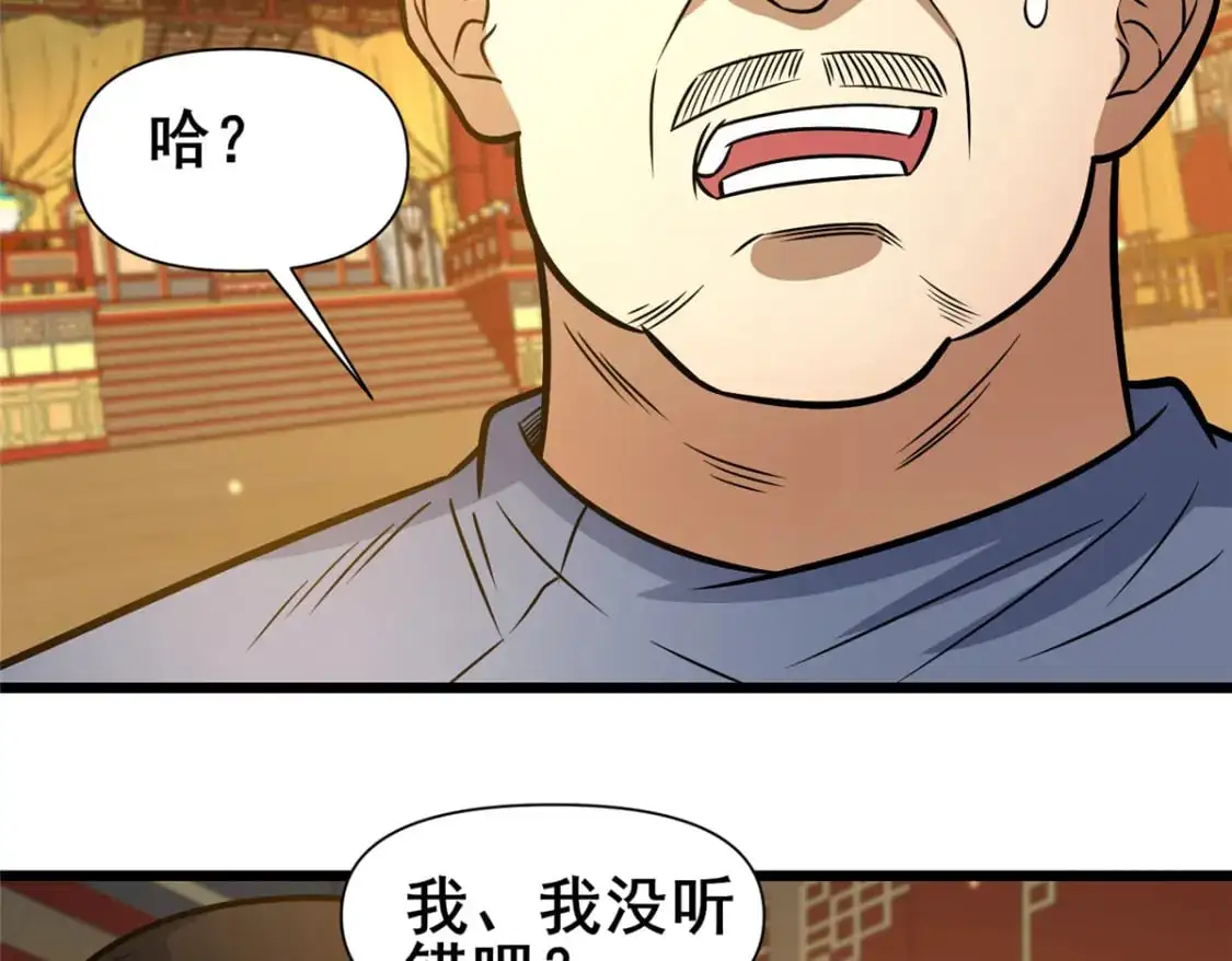 124 该你了，唐傲！24